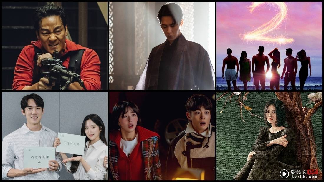 盘点Netflix 12月上架的6部韩剧、韩综！《单身即地狱》第二季来了 娱乐资讯 图1张